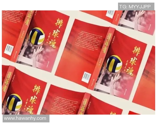 深度对话王静分享她的排球人生与奋斗历程的故事