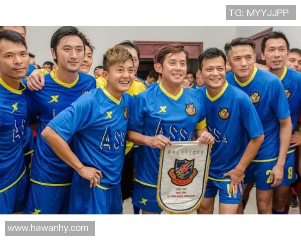 香港足球明星队盛宴庆祝荣耀时刻共聚一堂展现团结与激情 香港足球明星队盛宴庆祝荣耀时刻共聚一堂展现团结与激情