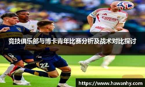 悟空体育WUKONG SPORTS